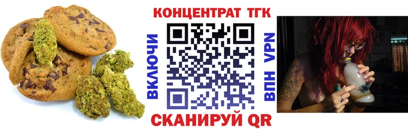 Еда ТГК конопля  Подпорожье 