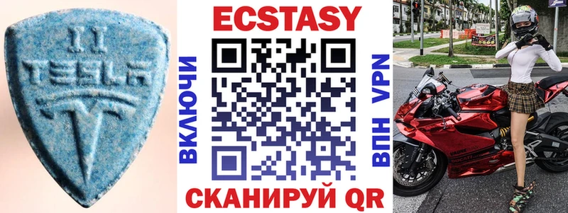 ЭКСТАЗИ Punisher Подпорожье