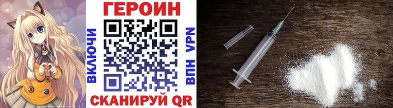 ГЕРОИН гречка  где купить   Подпорожье 