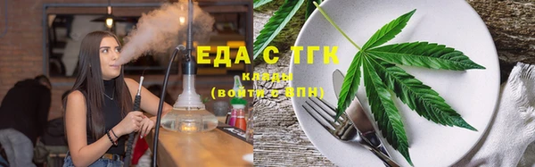 винт Верхнеуральск