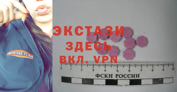 соль ск Верхний Тагил
