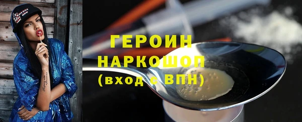 винт Верхнеуральск
