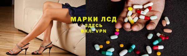 соль ск Верхний Тагил