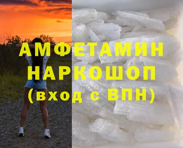 соль ск Верхний Тагил