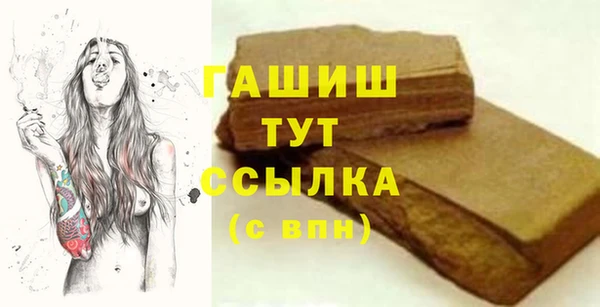 винт Верхнеуральск