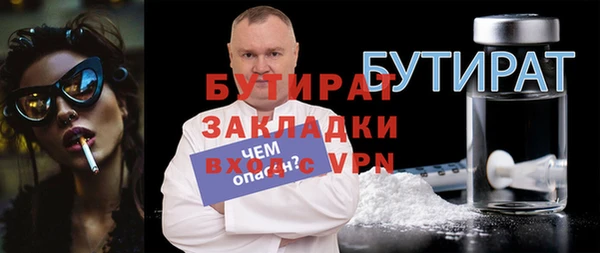 соль ск Верхний Тагил