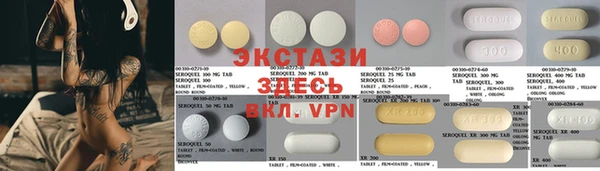 ECSTASY Верея