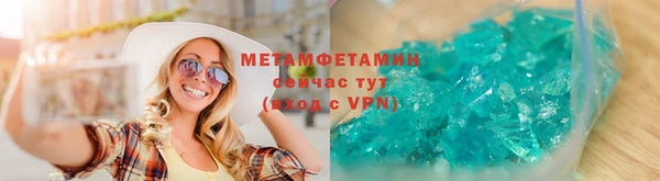 винт Верхнеуральск