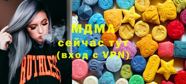 ECSTASY Верея