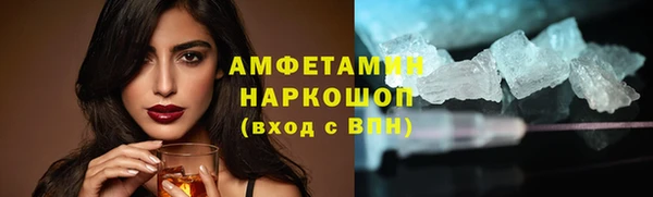 винт Верхнеуральск