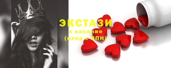 героин Саяногорск
