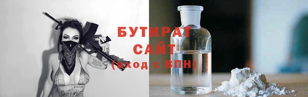 кокаин Сосновый Бор