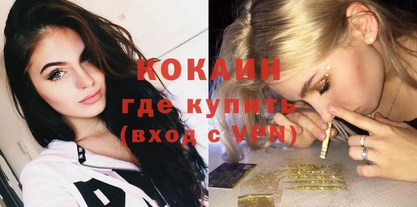 прущая мука Сафоново