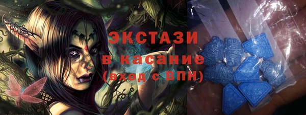 винт Верхнеуральск