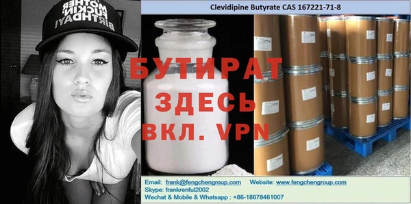 винт Верхнеуральск
