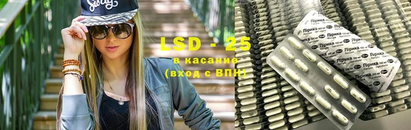 стафф Володарск