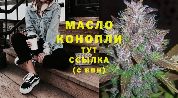 винт Верхнеуральск