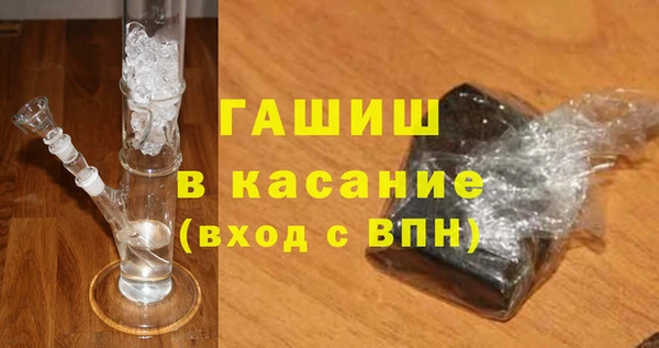 соль ск Верхний Тагил