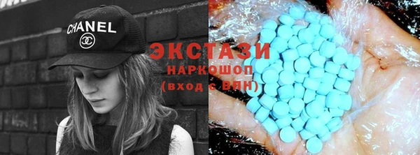 винт Верхнеуральск