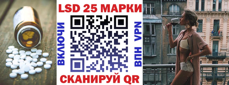 Лсд 25 экстази кислота  Подпорожье 
