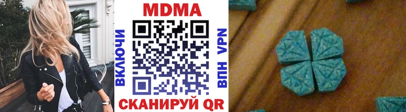 мега ссылка  Подпорожье  MDMA молли 