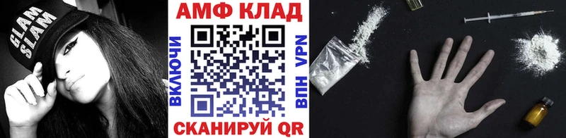 МЕТАМФЕТАМИН винт  Подпорожье 