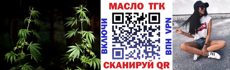 ТГК концентрат  Подпорожье 
