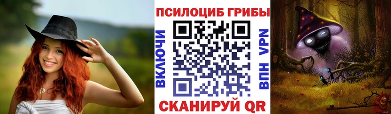 Галлюциногенные грибы ЛСД Подпорожье